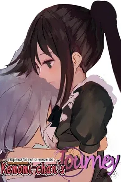Kemomi-chan's Journey: Enlightened Girl and the Innocent Doll