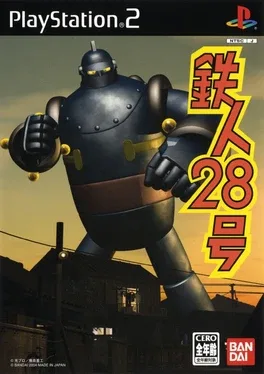 Tetsujin 28-Gou image