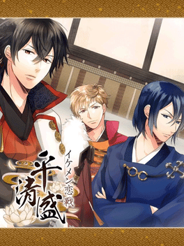 Ikemen Rensen: Taira no Kiyomori Cover