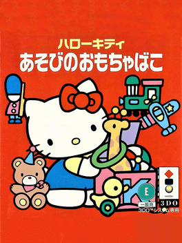 Hello Kitty Asobi no Omochabako Cover