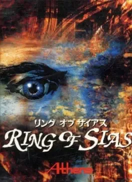 Ring of Sias image