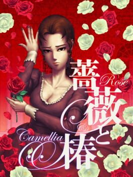 Rose and Camellia: The Legendary Rose Bride