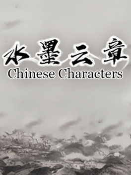 Chinese Characters