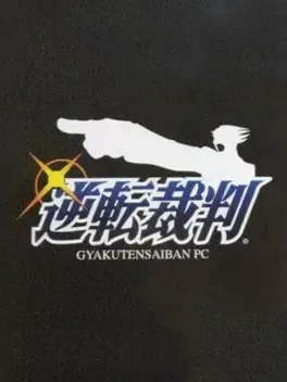 Gyakuten Saiban image