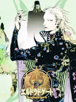 Eldorado Gate Volume 2 image