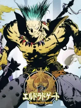 Eldorado Gate Volume 1 image