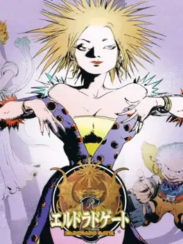Eldorado Gate Volume 4 image