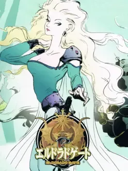 Eldorado Gate Volume 5 image