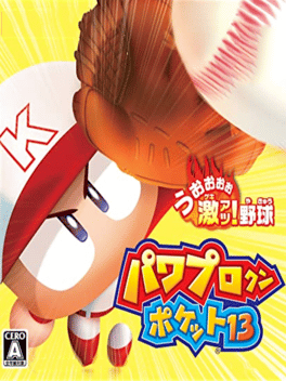 Pawapuro-kun Pocket 13 Cover