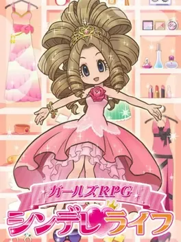 Girls' RPG: Cinderella Life image