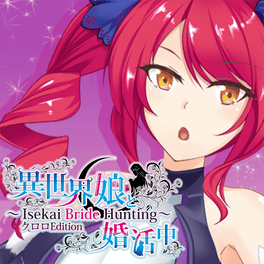 Isekai Musume to Konkatsuchuu: Isekai Bride Hunting - Kullulu Edition