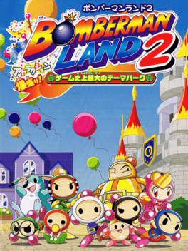 Bomberman Land 2