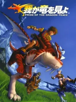 Wa ga Ryuu wo Miyo: Pride of the Dragon Peace image