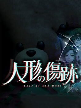 Scar of the Doll: A Psycho-Horror Story about the Mystery of an Older Sister Game Cover Artwork