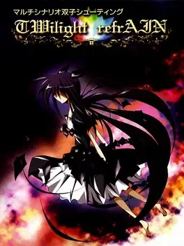 Image de couverture Twilight Refrain