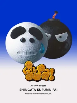 Shingata Kururin Pa! image