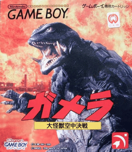 Gamera: Daikaijuu Kuuchuu Kessen Cover