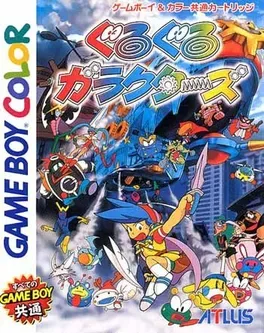 Guru-guru Garakutas image