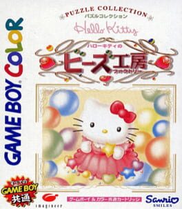 Hello Kitty no Beads Koubou