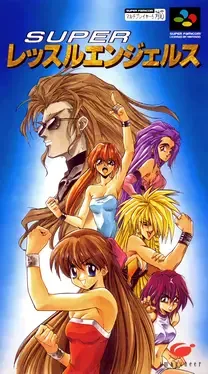 Super Wrestle Angels image