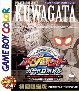 Medarot Cardrobottle: Kuwagata Version Cover