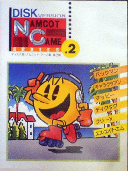 MSX GOLD: PAC-MAN