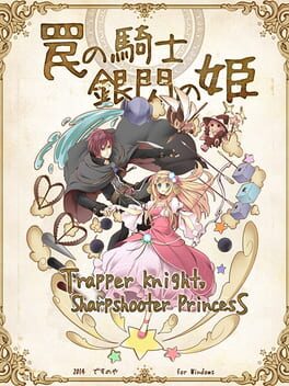 Trapper Knight, Sharpshooter Princess Game Cover Artwork