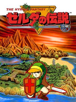 The Legend of Zelda