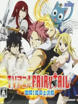 Fairy Tail Gekitou! Madoushi Kessen image