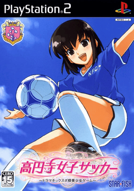 Kouenji Joshi Soccer Cover