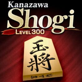 金泽将棋:第300关游戏资源下载-游戏公社