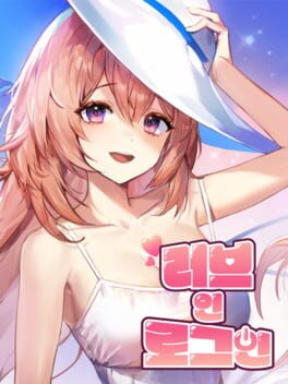 爱在登入破解游戏下载-游戏公社