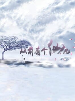 Taoist immortal