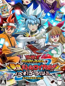 Yu-Gi-Oh! Rush Duel: Dawn of the Battle Royale - Let's Go! Go Rush!! Special Edition