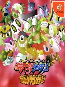 Kiteretsu Boy's Gangagan image