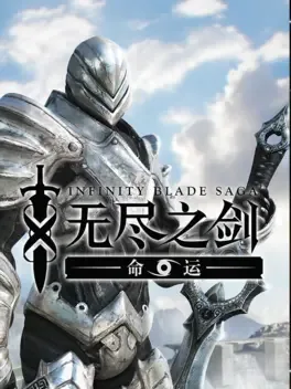 Infinity Blade Saga image