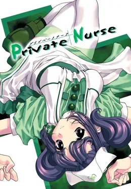 Private Nurse image