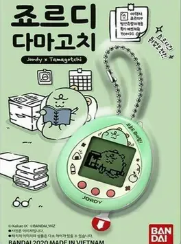 Jordy x Tamagotchi image