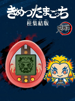 Demon Slayer Tamagotchi Yukaku Edition (2022)