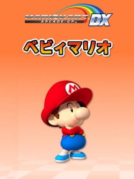 Mario Kart Arcade GP DX: Baby Mario
