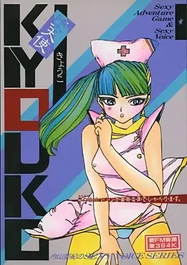 Datenshi Kyouko Part 1