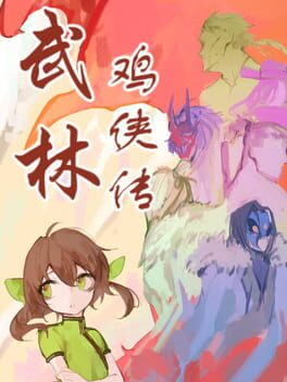 Chicken Hero in Wulin