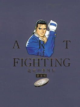 Art of Fighting 3: Limited Edition