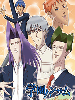 Gakuen Handsome Cover