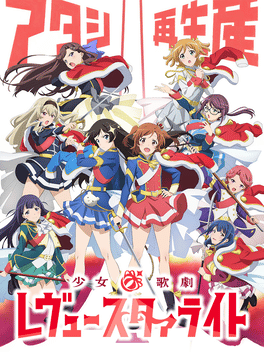 Revue Starlight: El Dorado