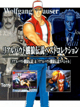 Real Bout Fatal Fury Best Collection