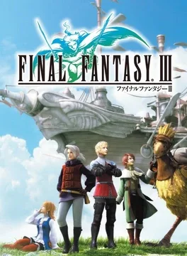 Final Fantasy III