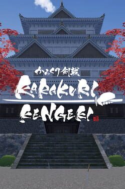 Karakuri Kengeki Game Cover Artwork
