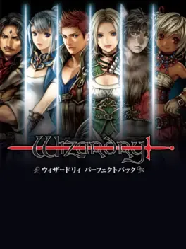 Wizardry Perfect Pack image