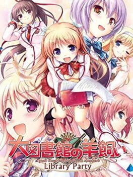 大图书馆的牧羊人 图书馆派对破解游戏下载-游戏公社